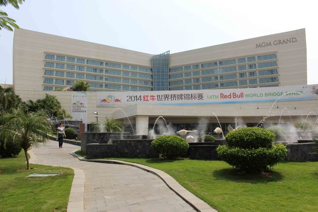 Spellokalen utifrån